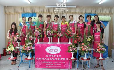 莎莎花藝專業(yè)花藝學(xué)校 開啟插花、婚慶培訓(xùn)與禮儀策劃的藝術(shù)之旅