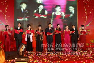 太倉禮儀慶典活動(dòng)策劃與舞臺(tái)搭建音響租賃 蘇州MONO演出設(shè)備工作室的專業(yè)解決方案